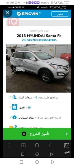 هیوندای سەنتافی
